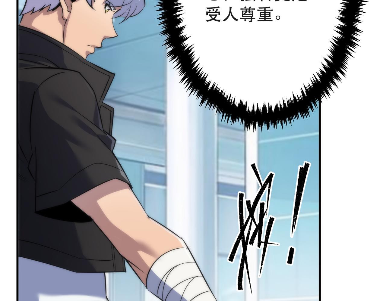第30话 符箓石75