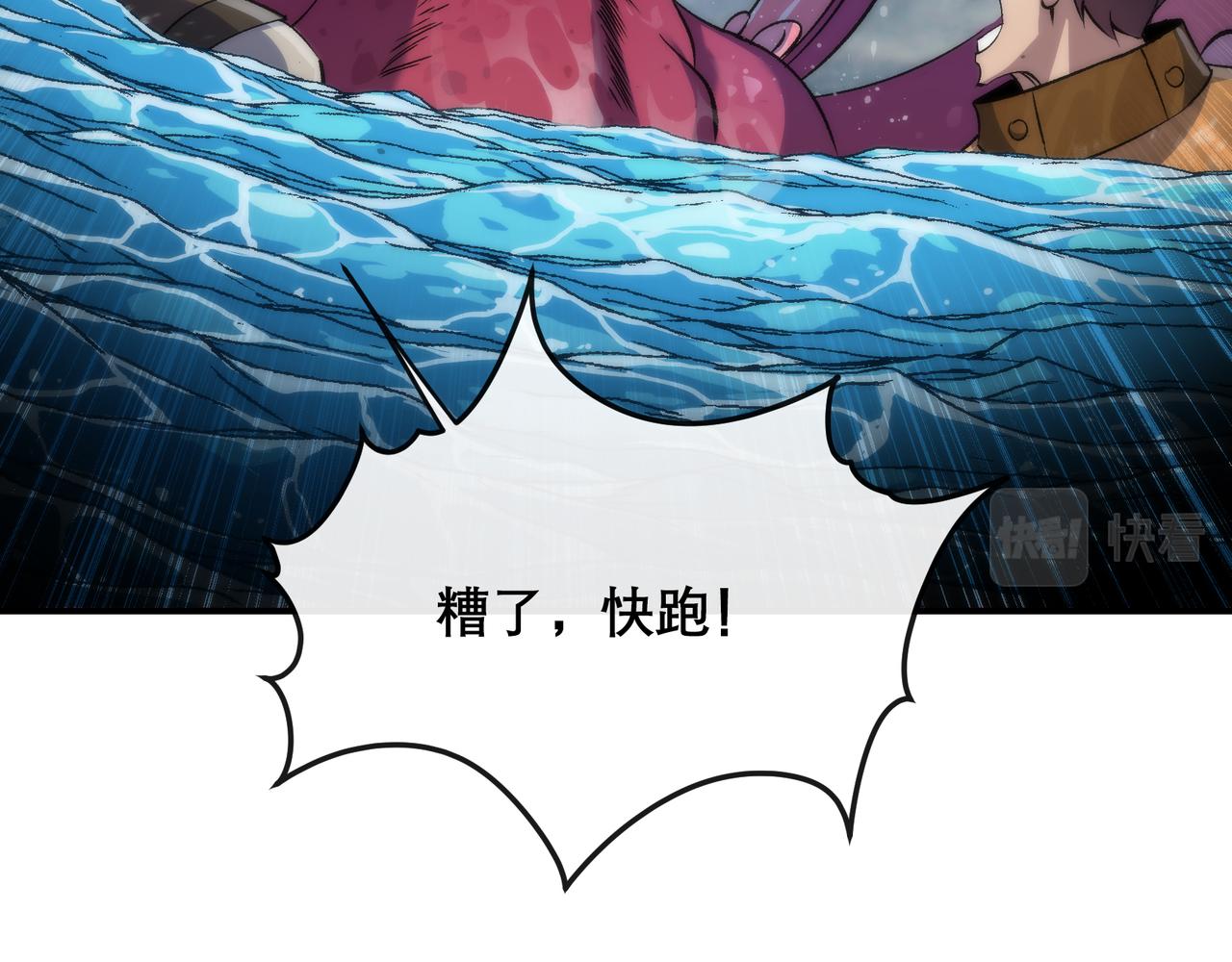 第45话 拯救行动44