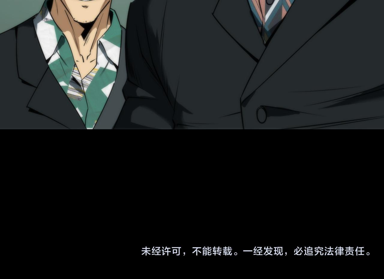 第4话 成为符者“背后的男人”82