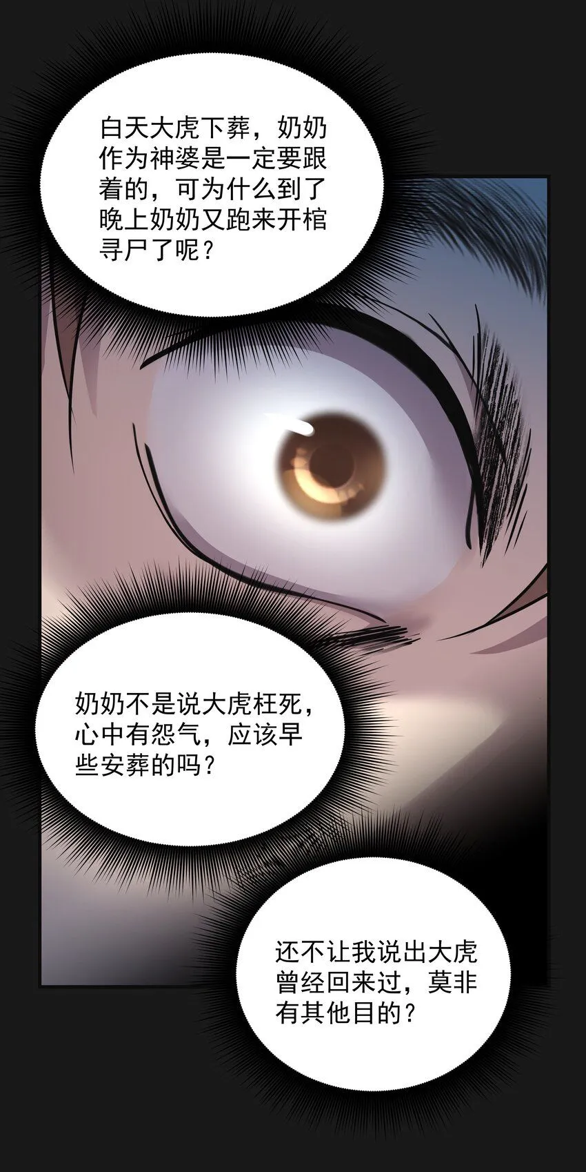 009 鼻子流血10