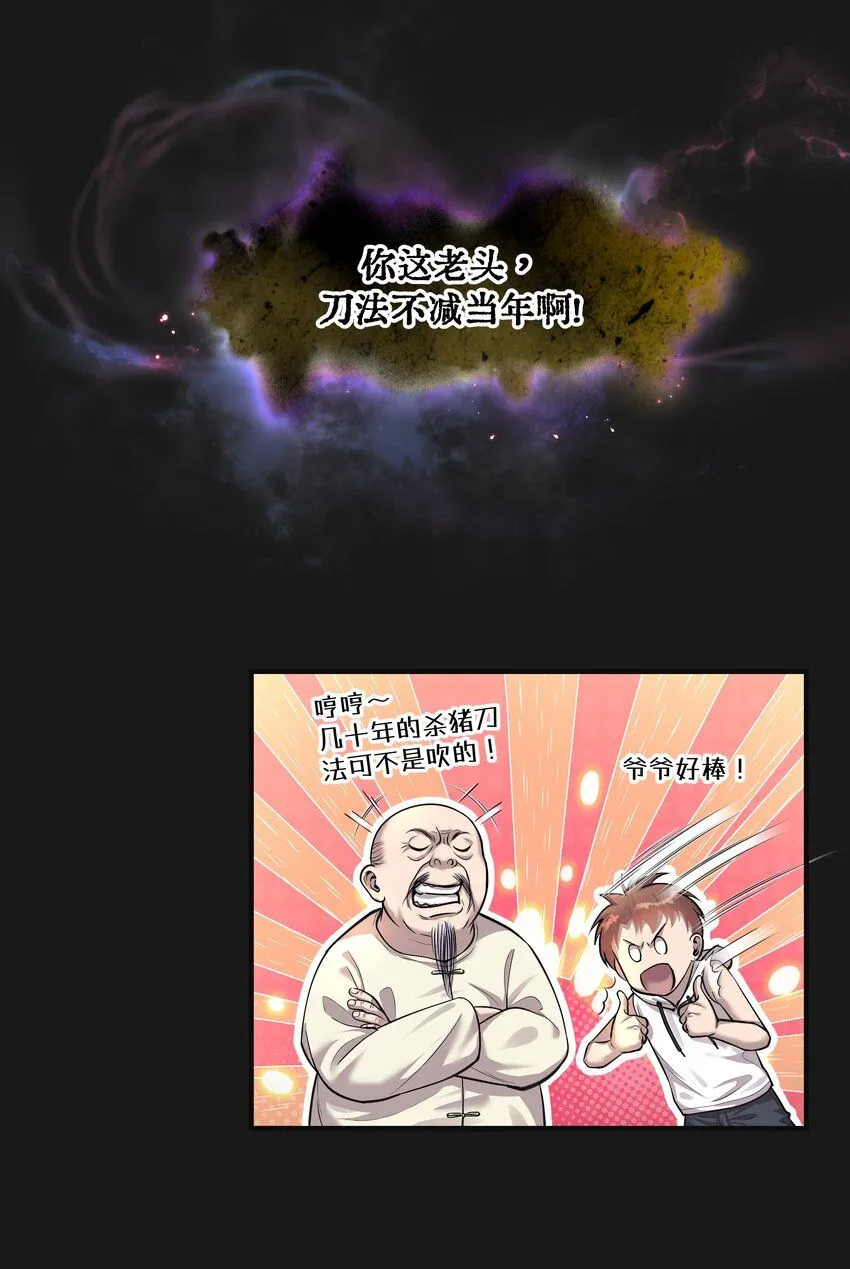 004 鼠咬人17