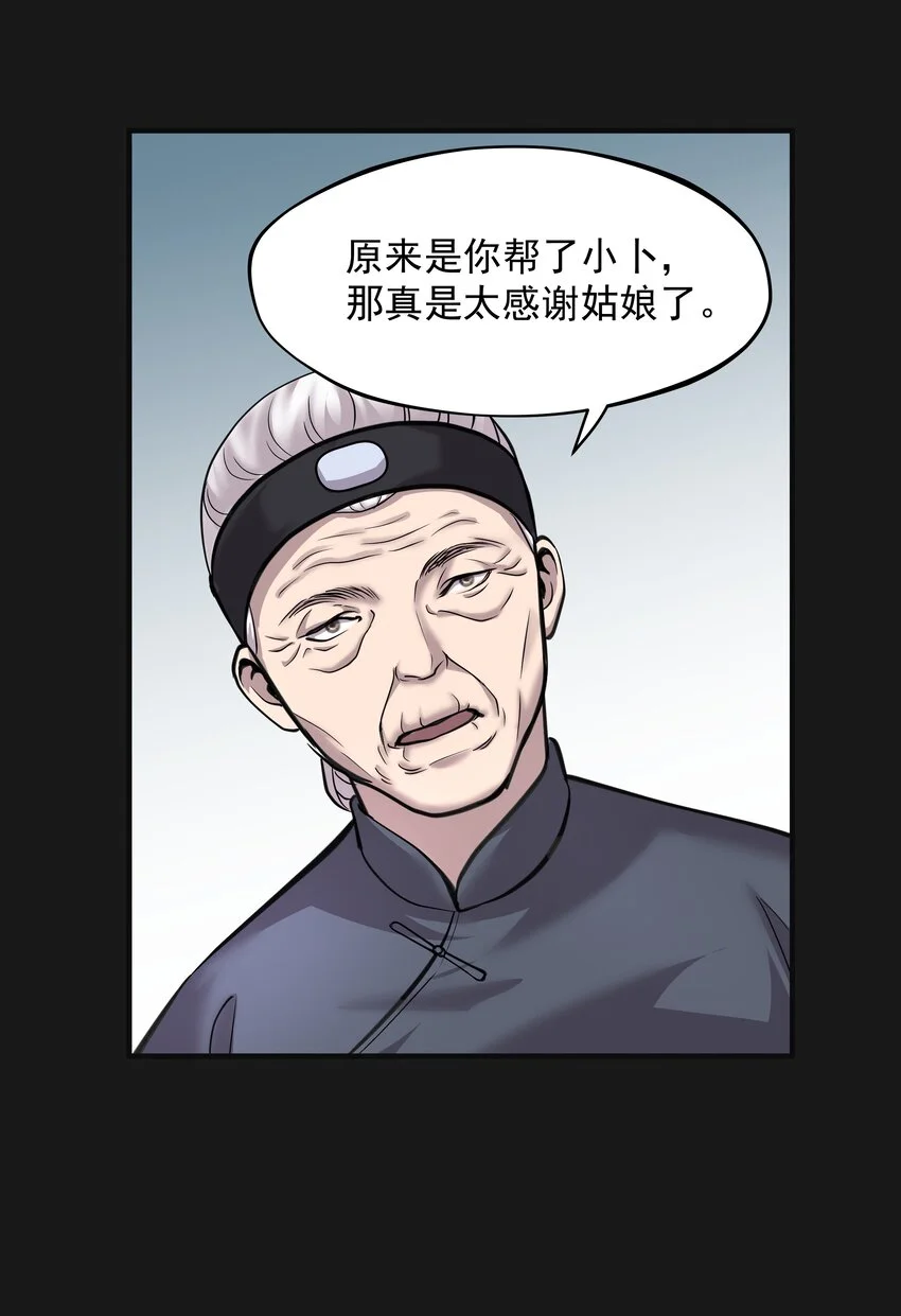012 苍颜 211