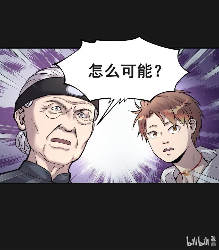 005 阴阳眼41