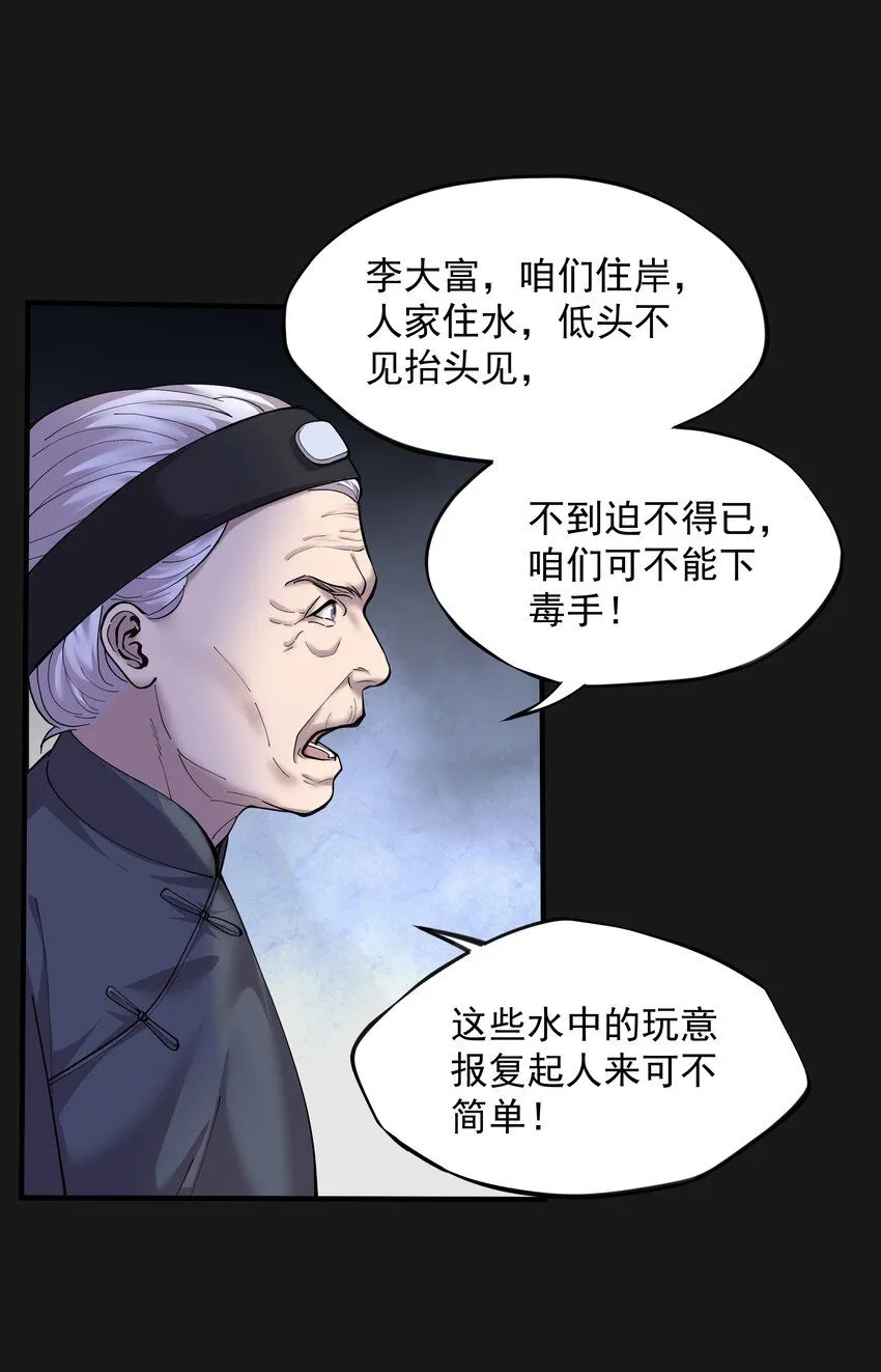 006 惊变3