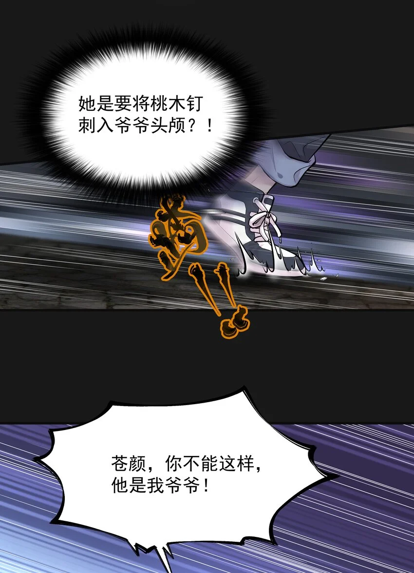 016 六指4