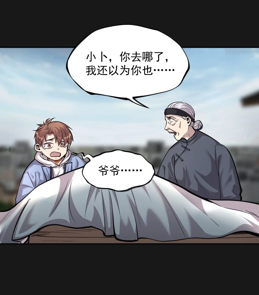 011 苍颜124