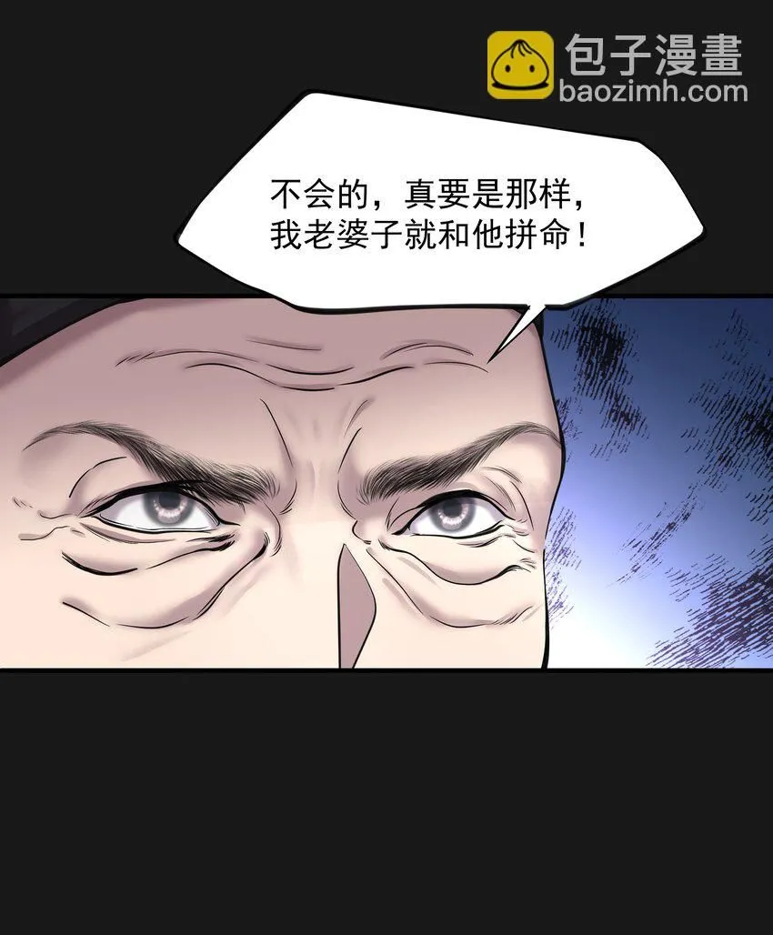 006 惊变5