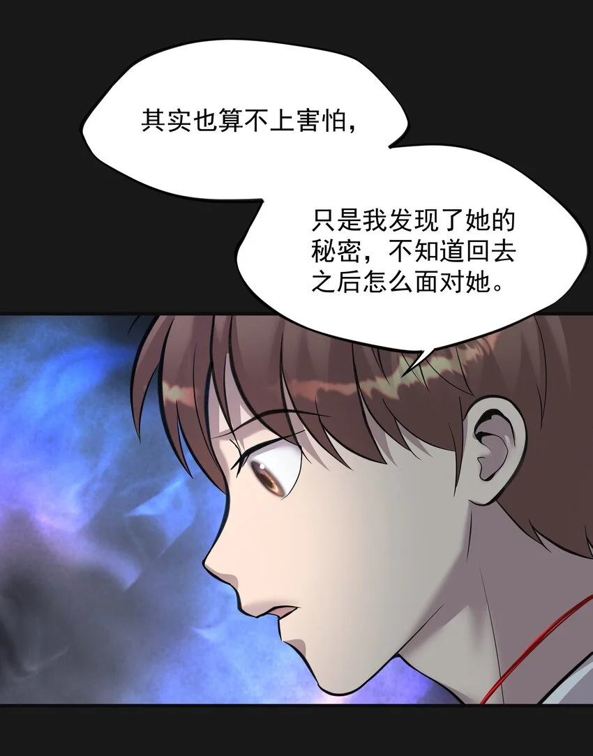011 苍颜110