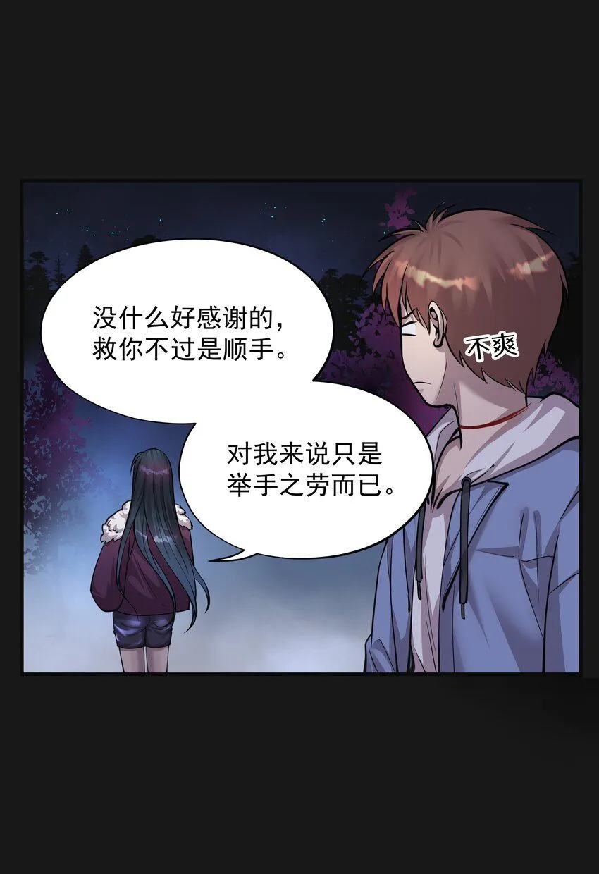 008 戴狐狸面具的女人20