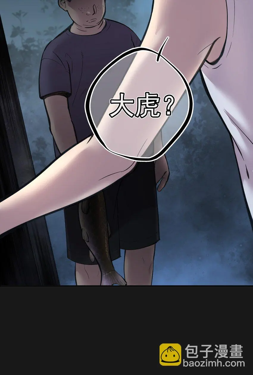 001 半纪劫38
