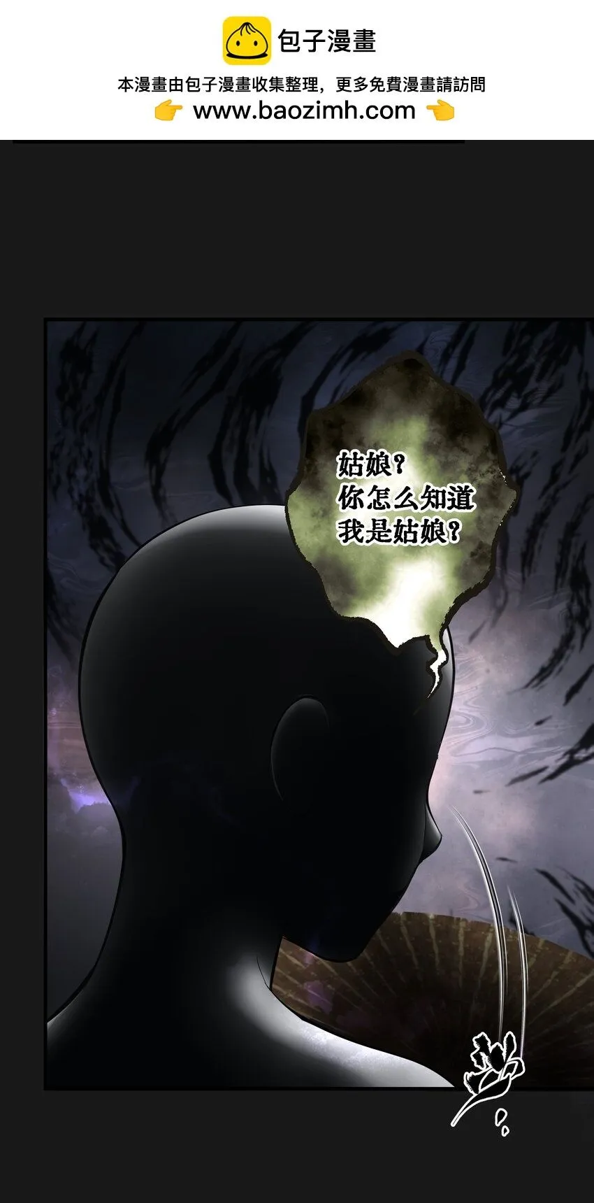 008 戴狐狸面具的女人6
