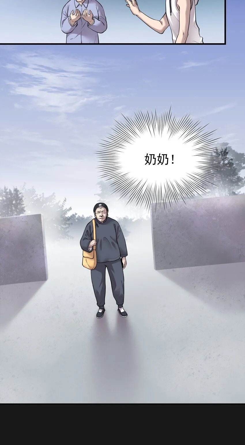 002 鱼脸怪物4