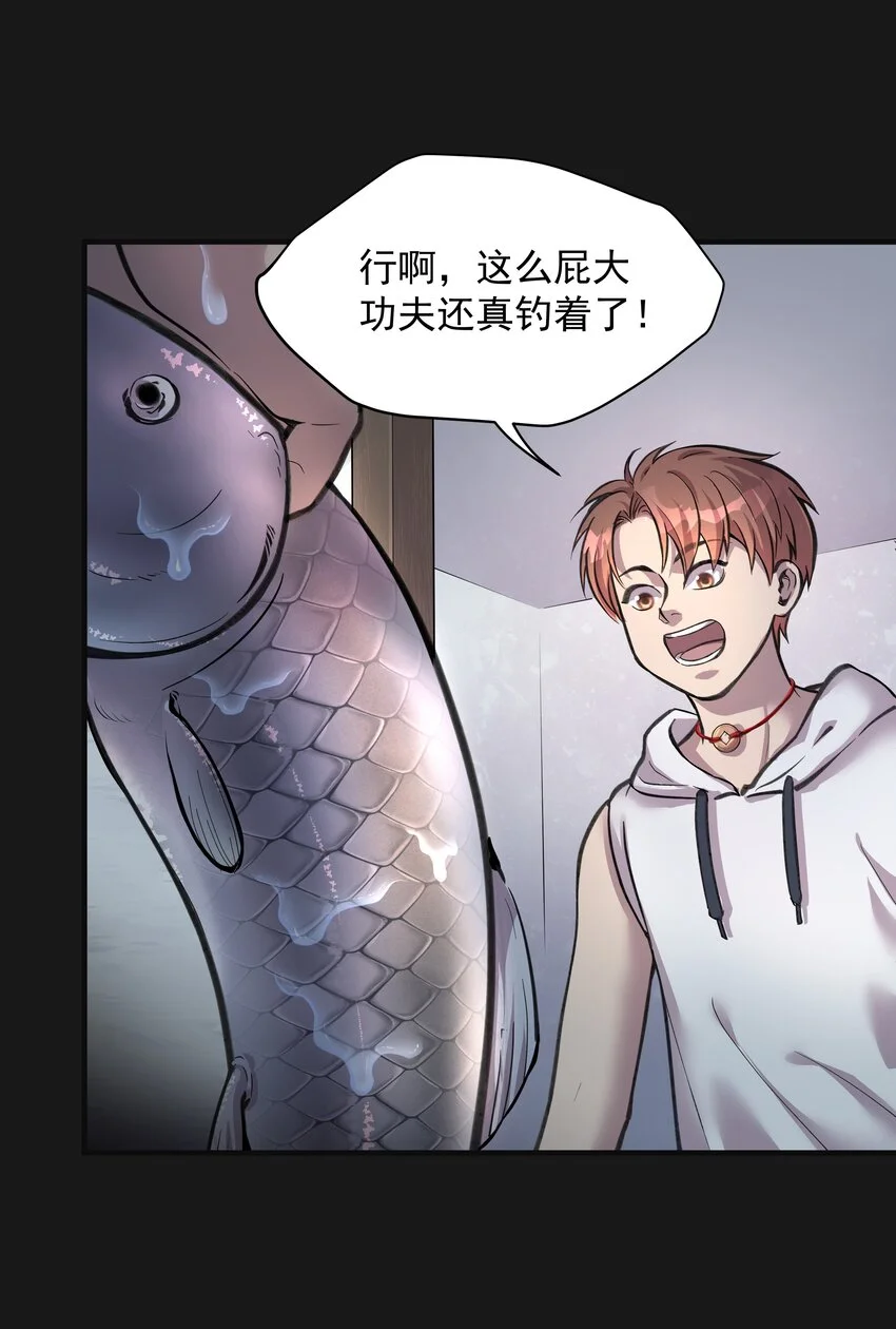 001 半纪劫39