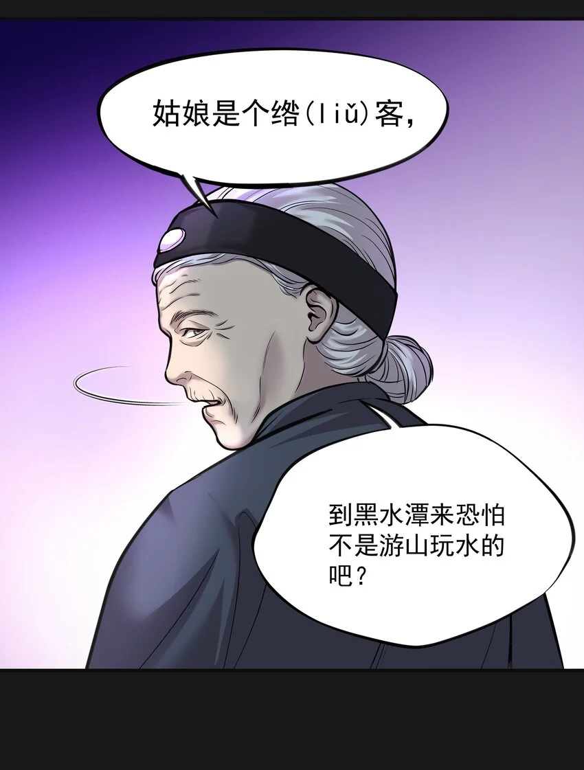 012 苍颜 214