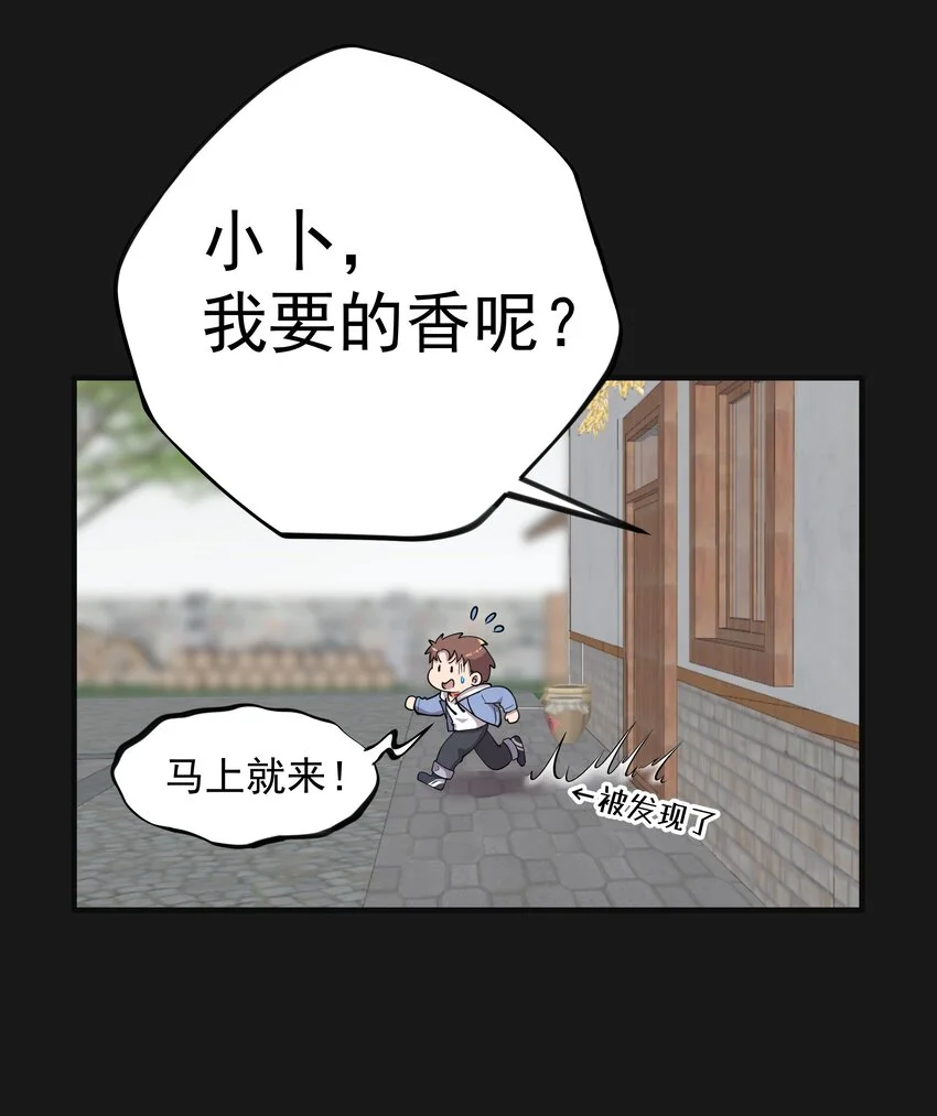 013 诈尸 14