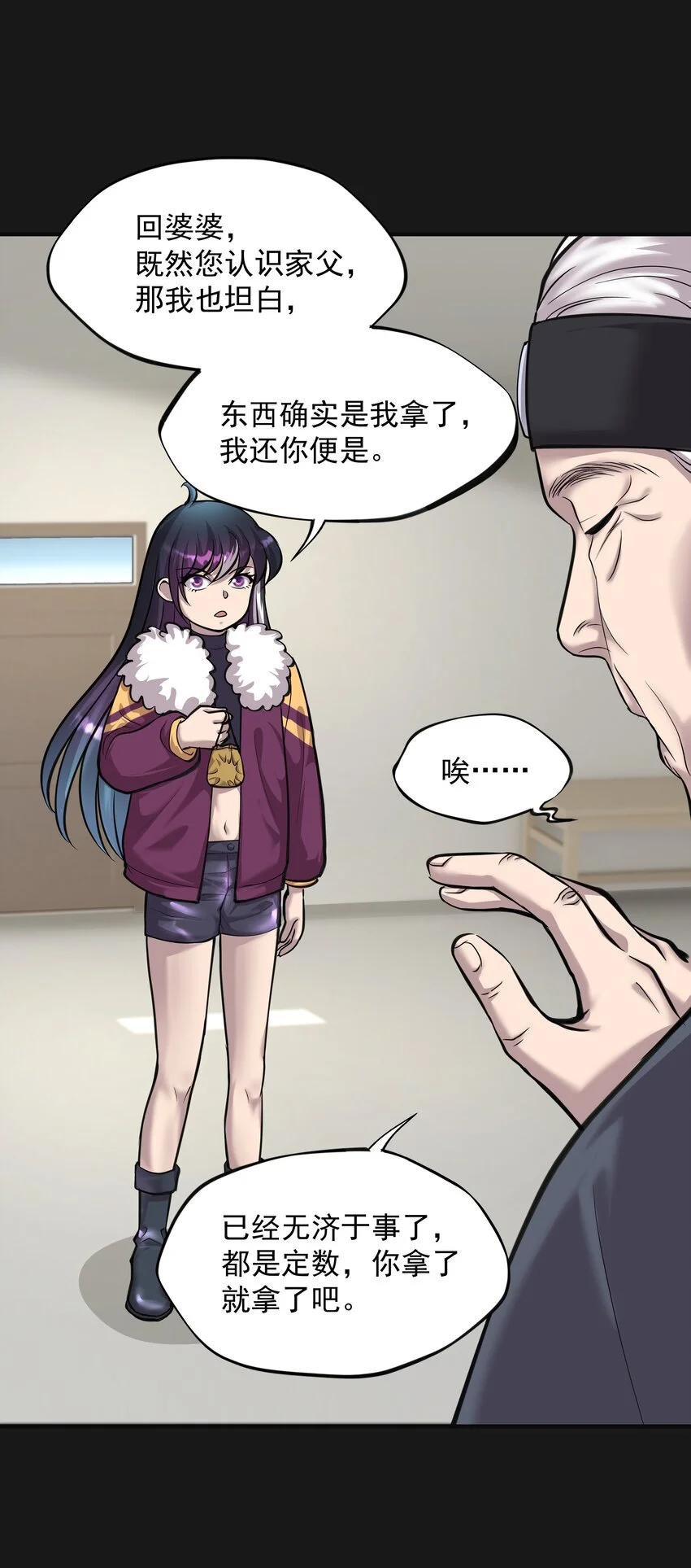 012 苍颜 226
