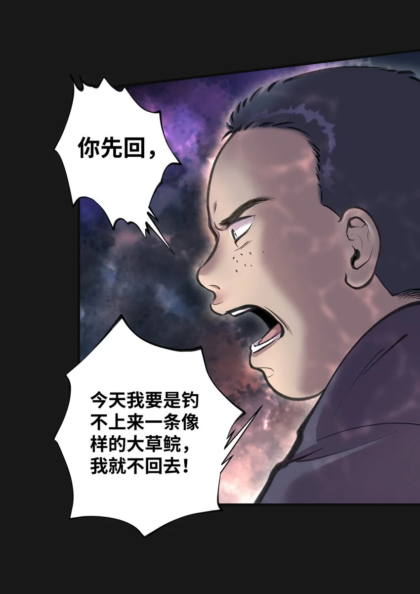 001 半纪劫34