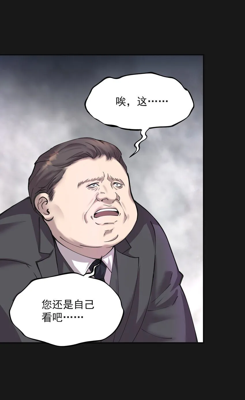 005 阴阳眼12