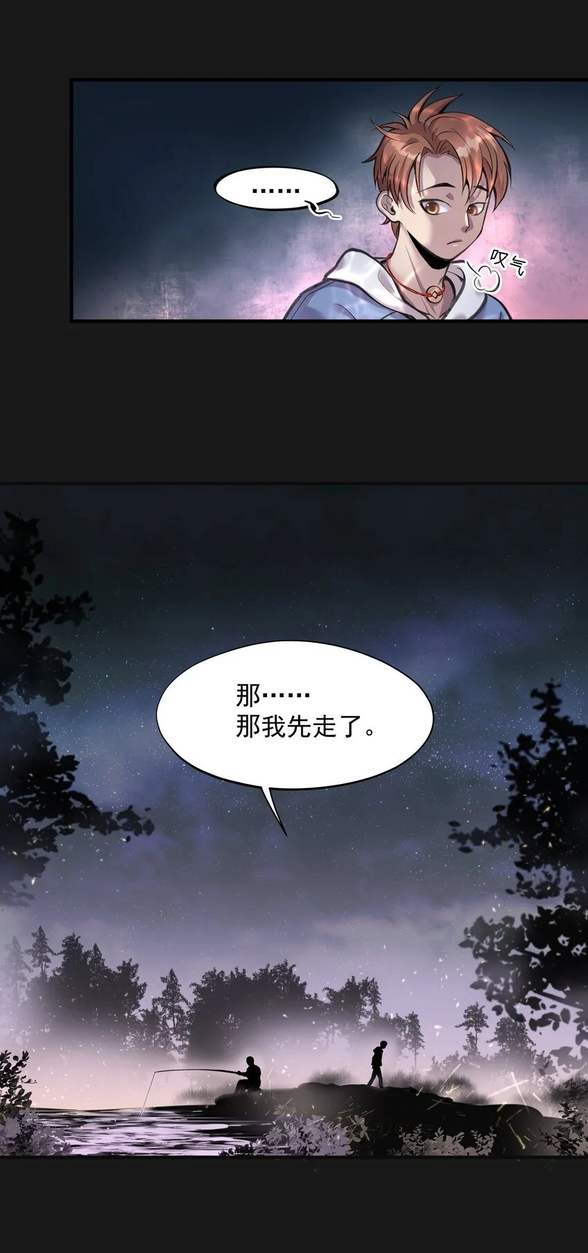 001 半纪劫35