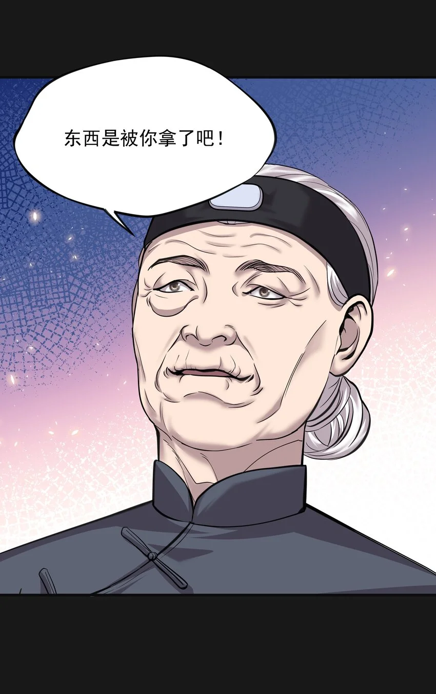 012 苍颜 225