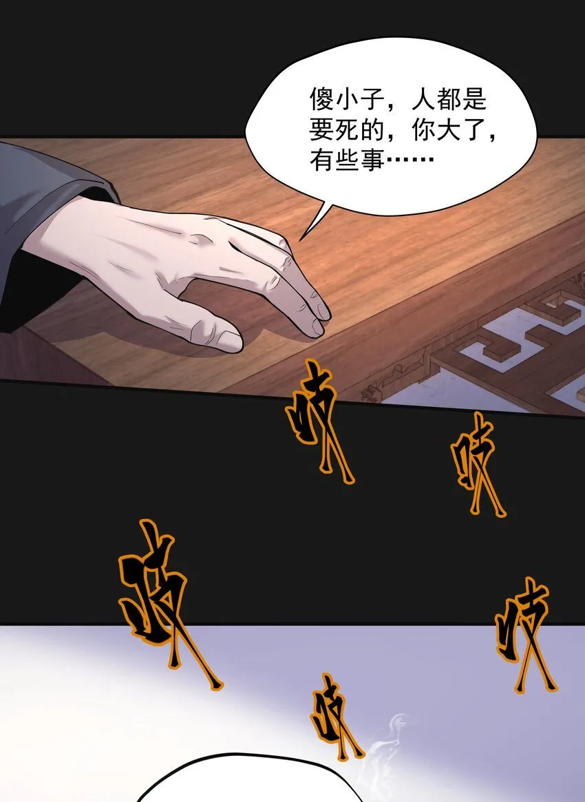004 鼠咬人34