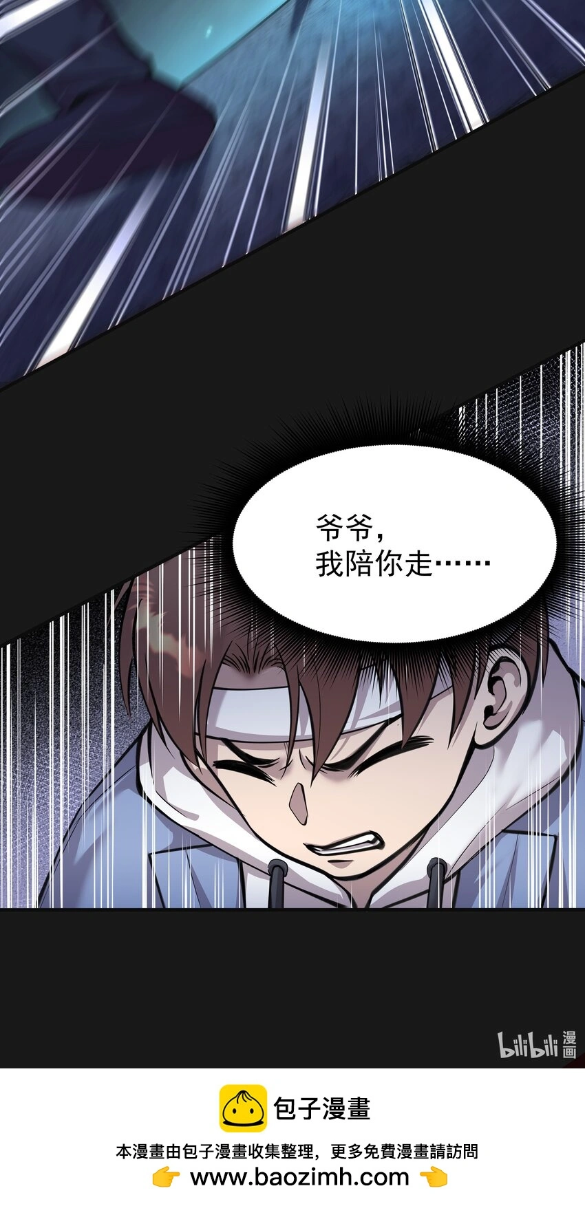 016 六指30