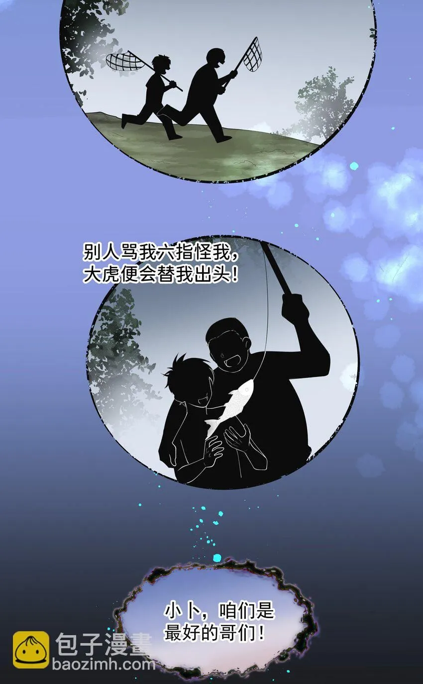 003 斗法19