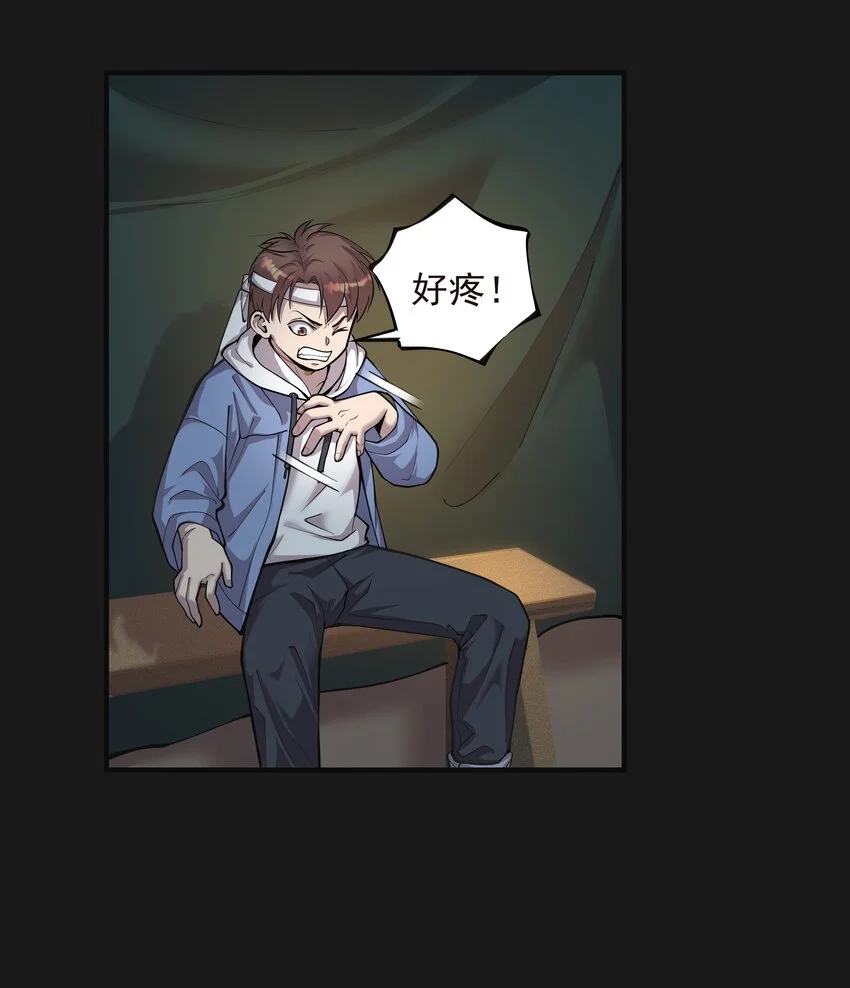 013 诈尸 119
