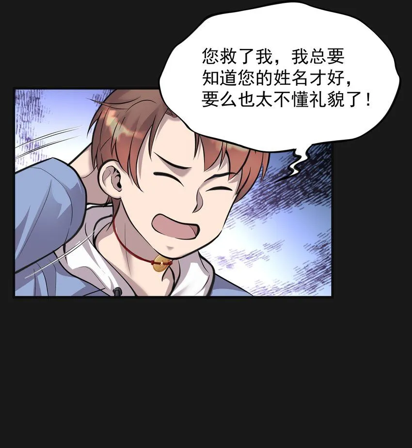 008 戴狐狸面具的女人25