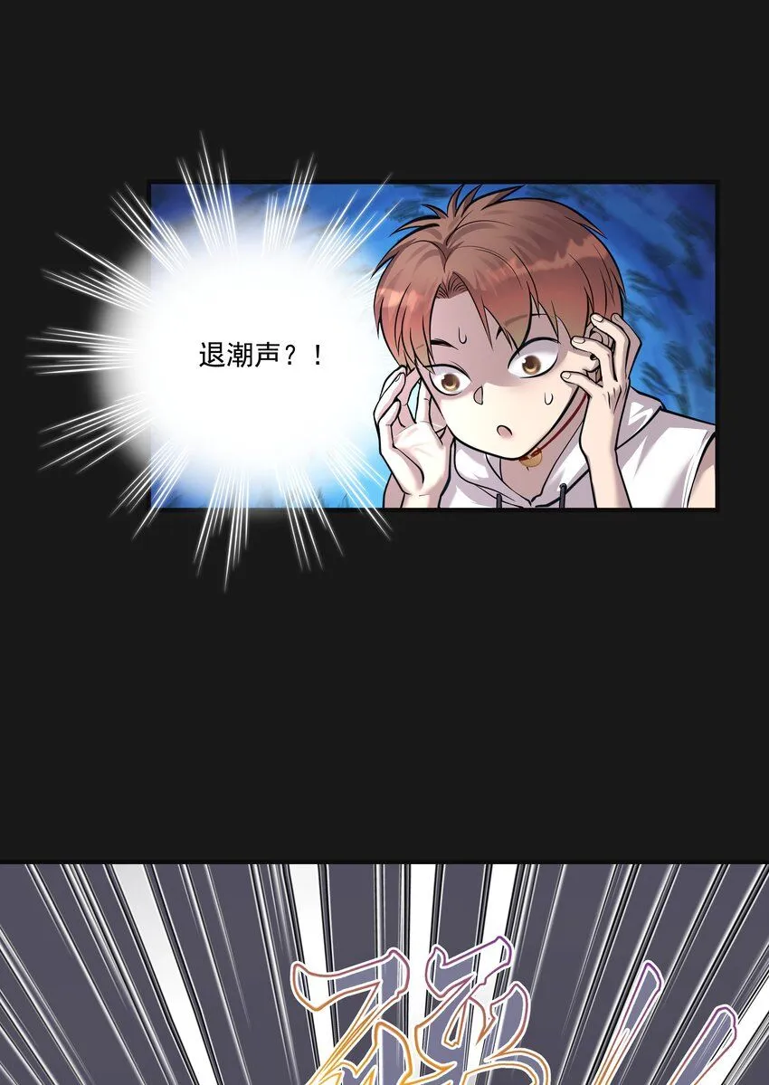 004 鼠咬人26