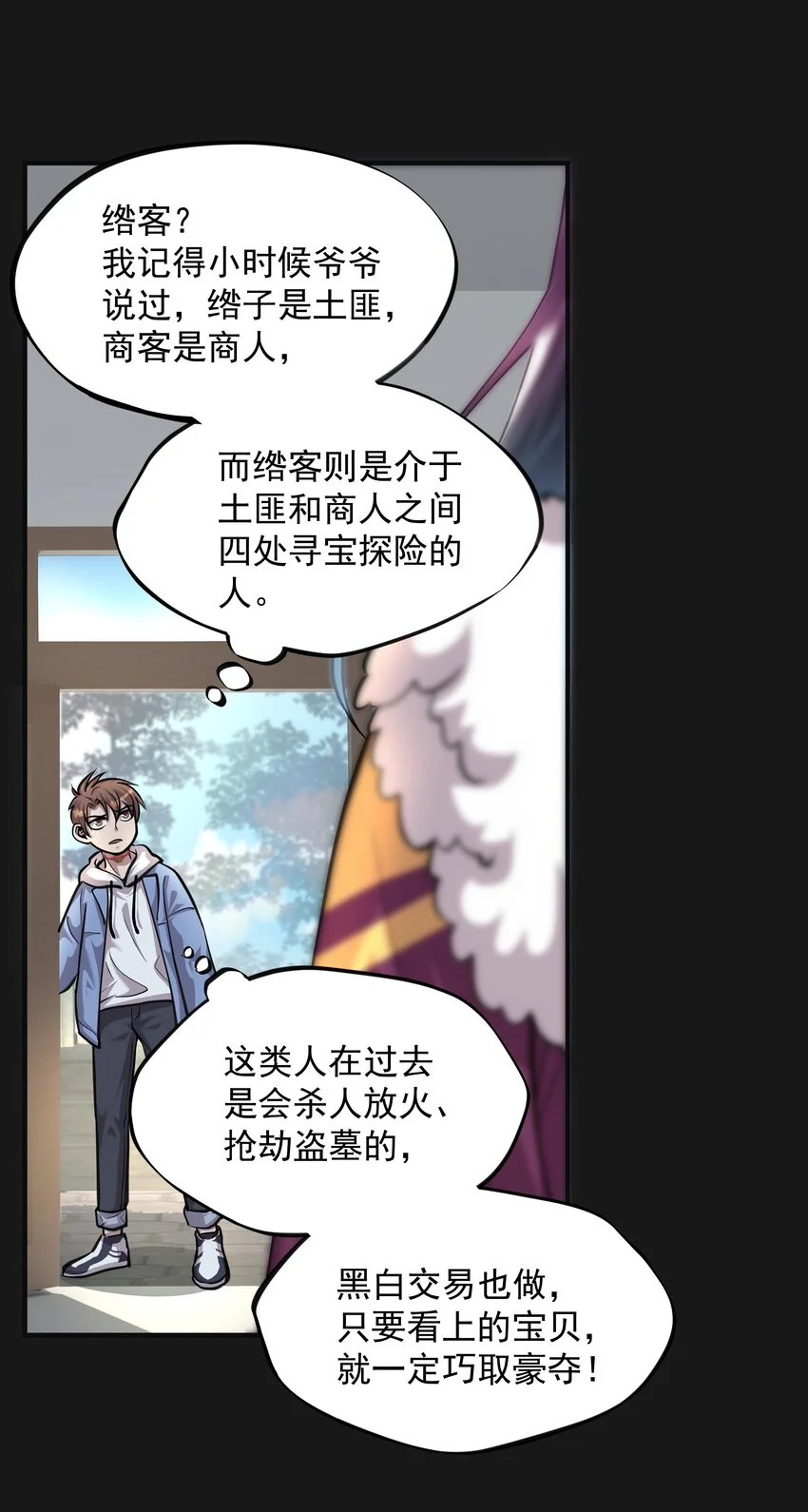 012 苍颜 216