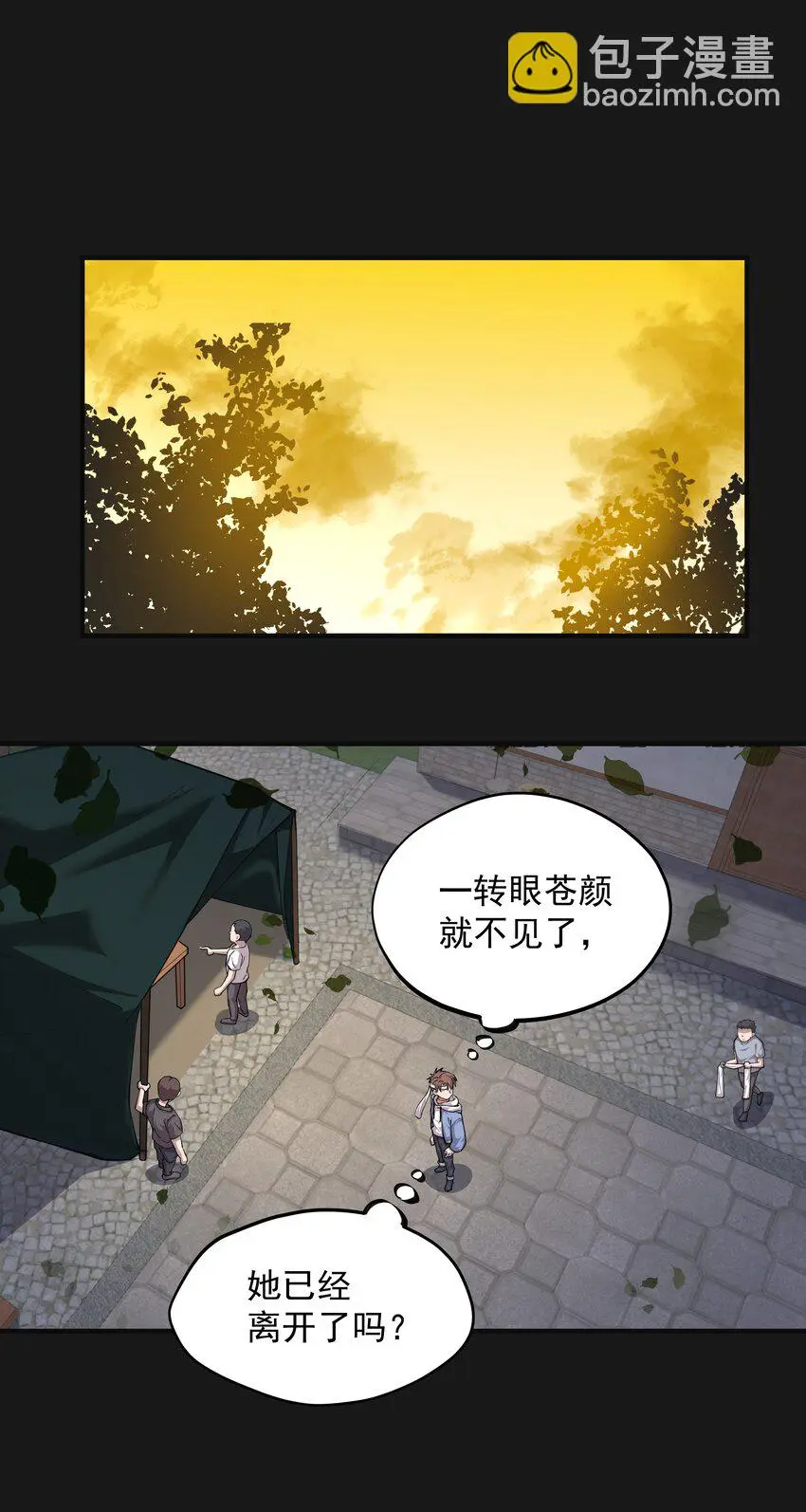 013 诈尸 112