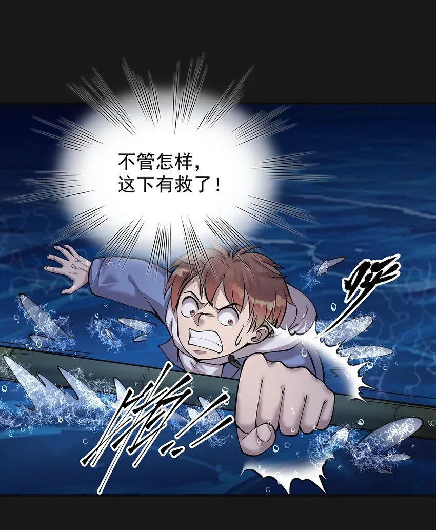 007 湖中大战17