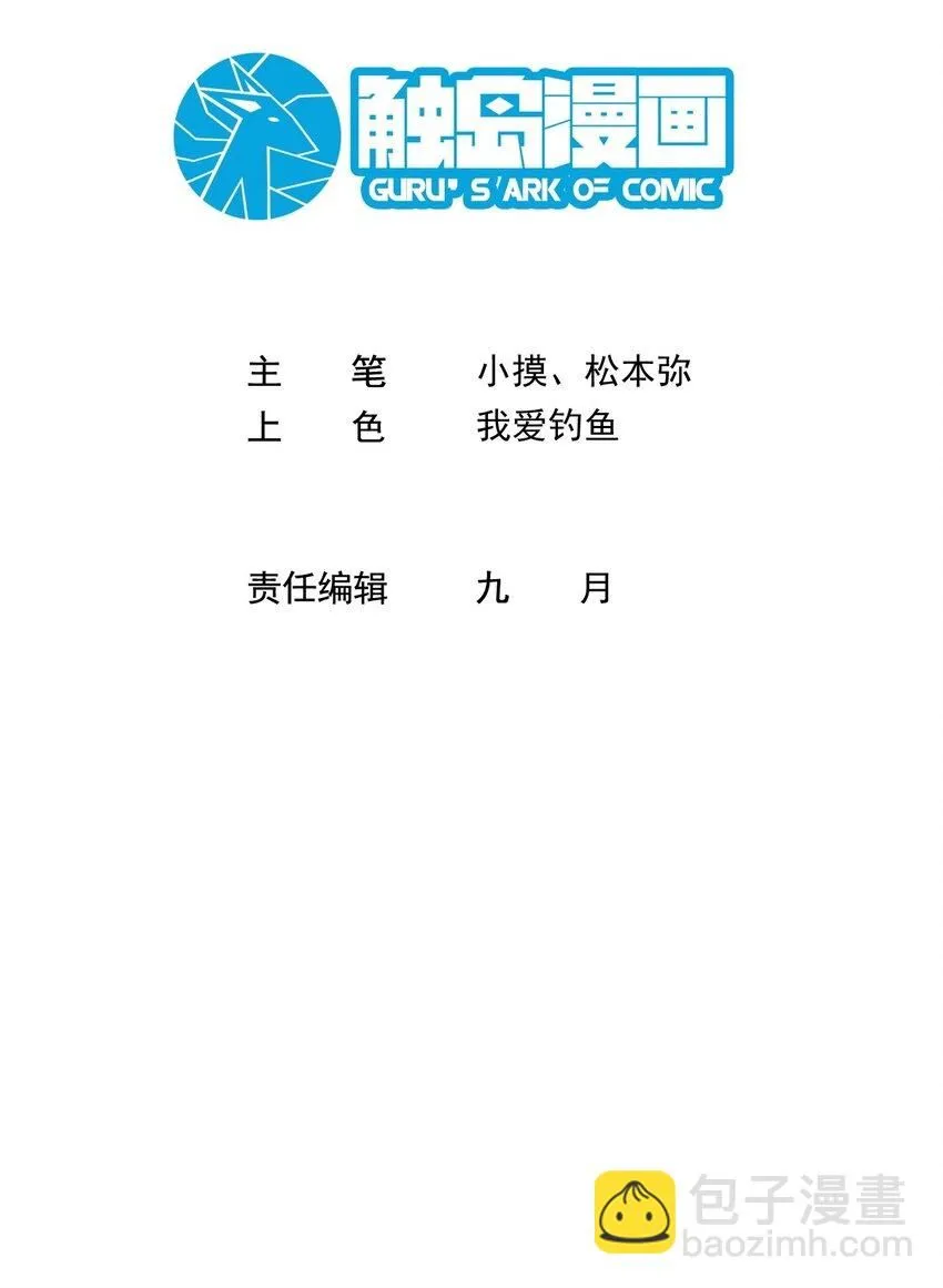 004 鼠咬人1
