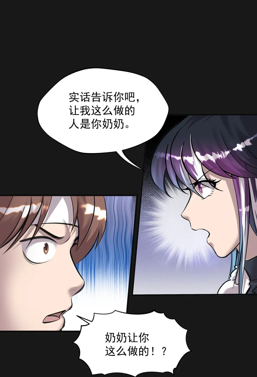 016 六指7