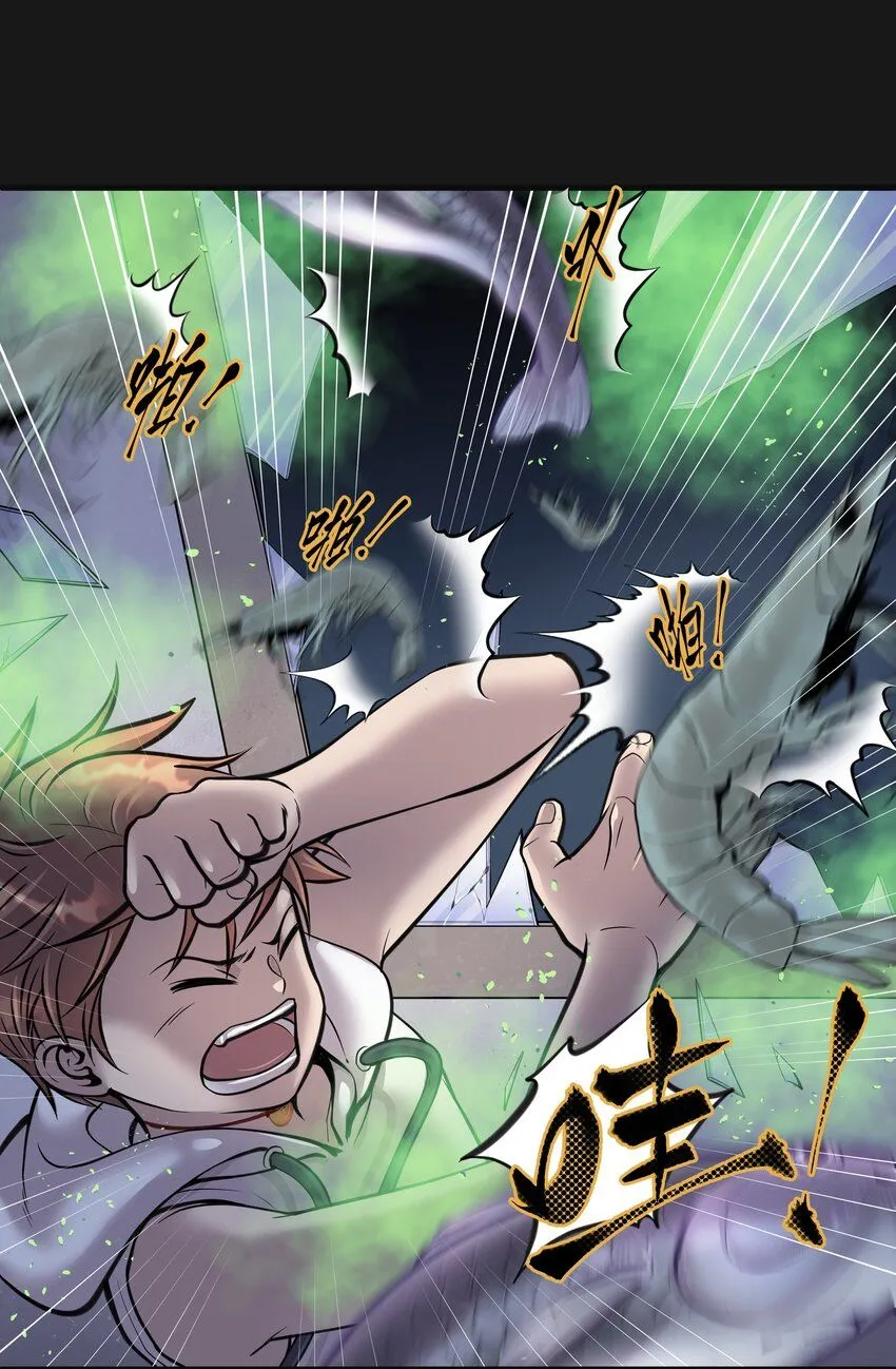 003 斗法13