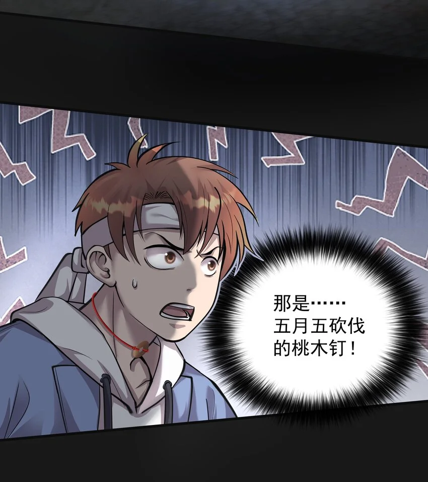 016 六指3