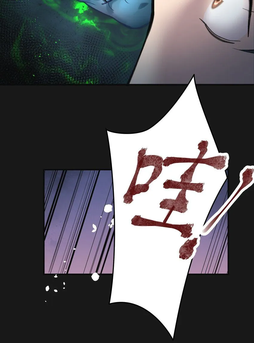 002 鱼脸怪物36