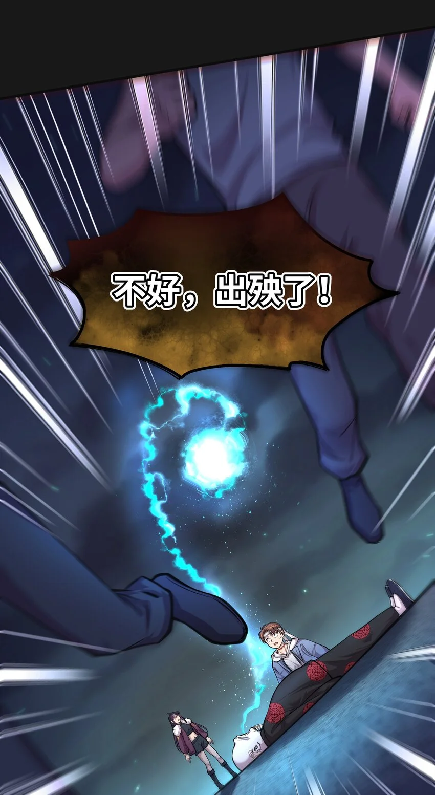 016 六指29