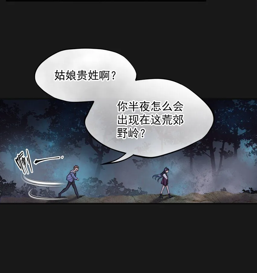 008 戴狐狸面具的女人23
