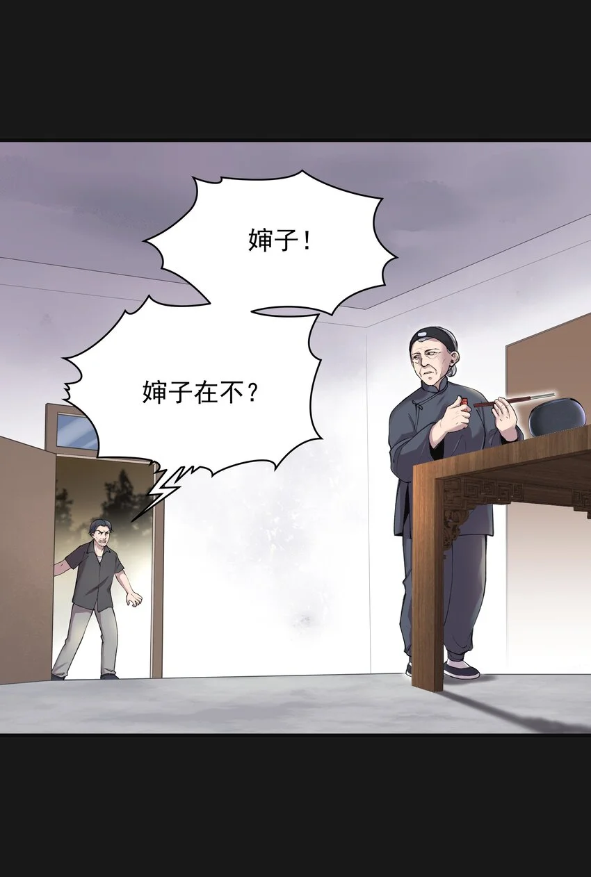 001 半纪劫21