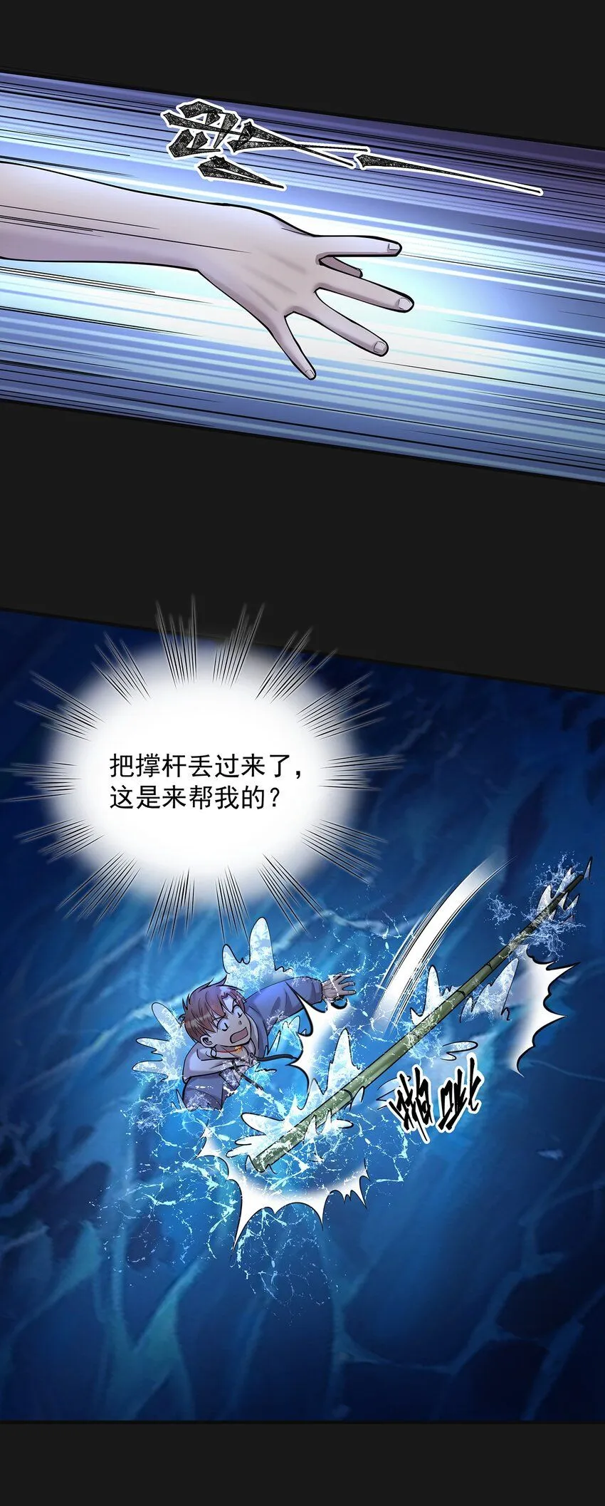 007 湖中大战16