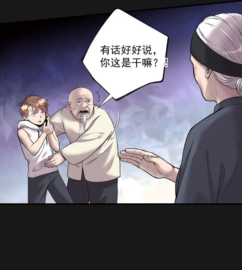 002 鱼脸怪物13