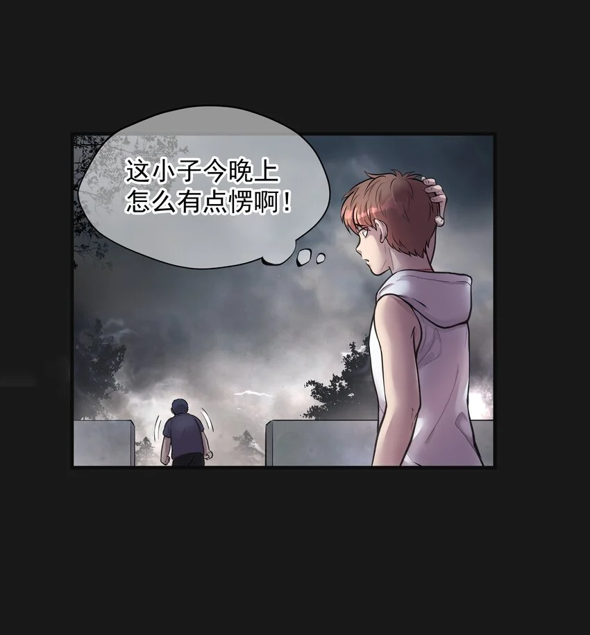 001 半纪劫44