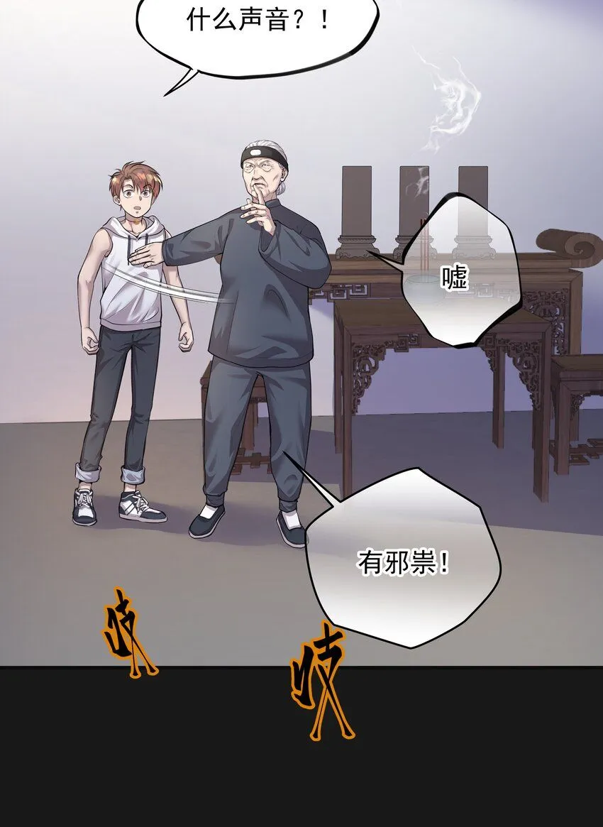 004 鼠咬人35