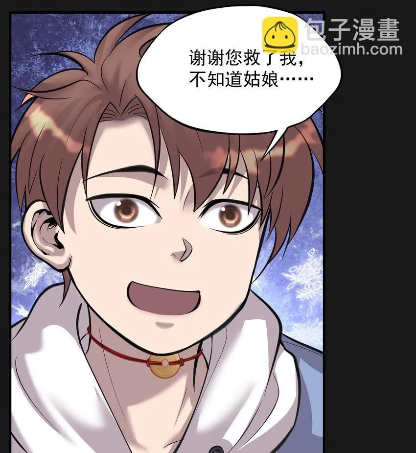 008 戴狐狸面具的女人5