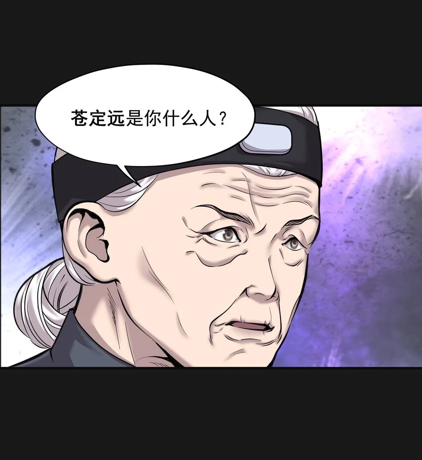 012 苍颜 222