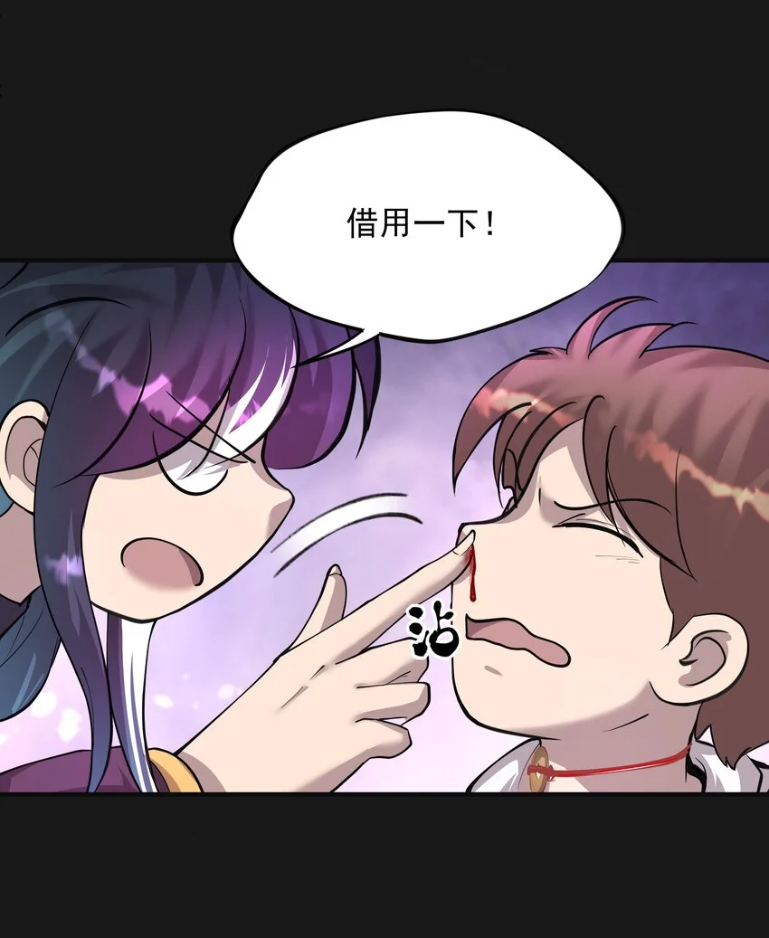 011 苍颜13