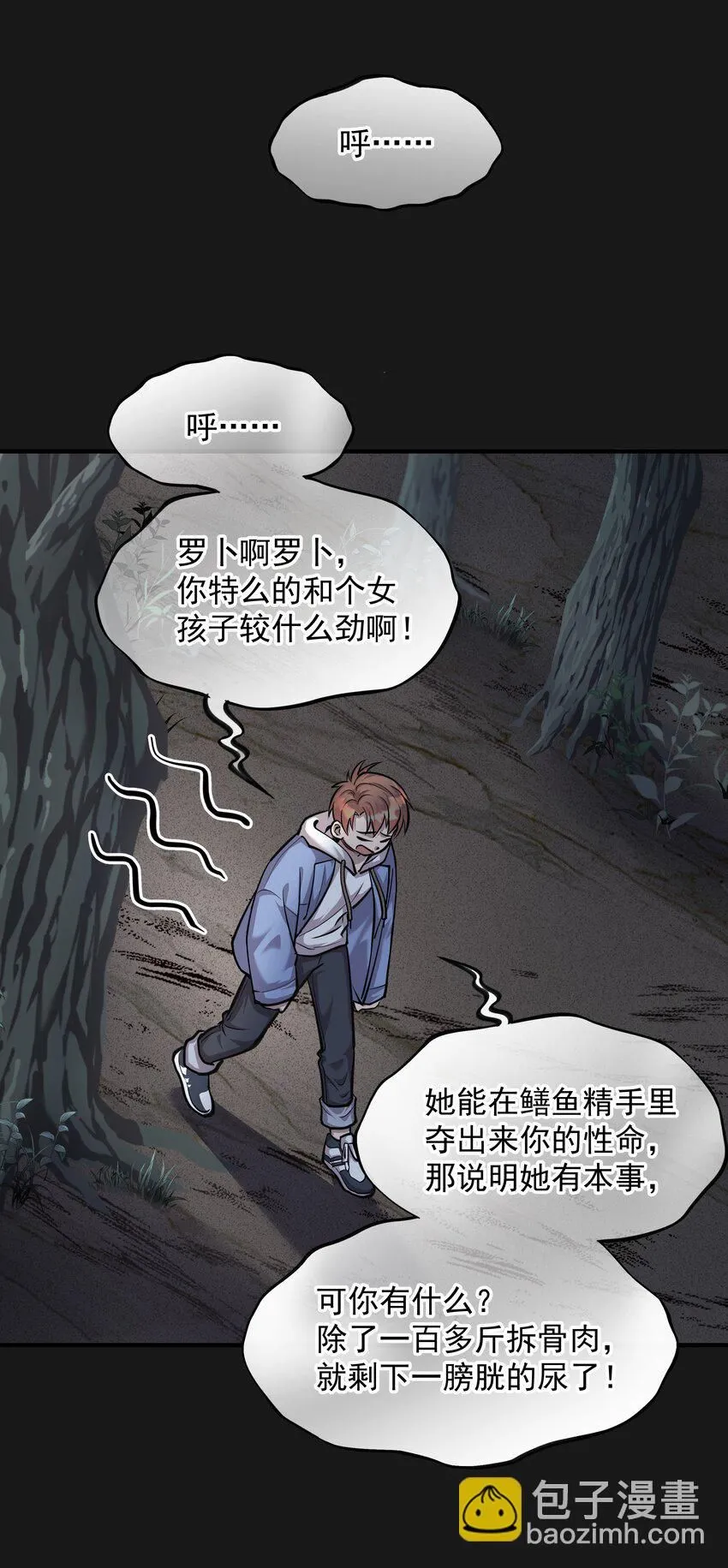 008 戴狐狸面具的女人31