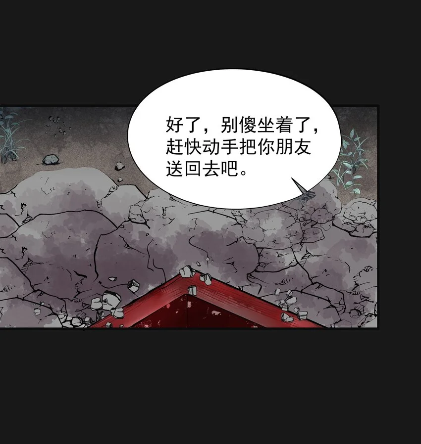 011 苍颜17